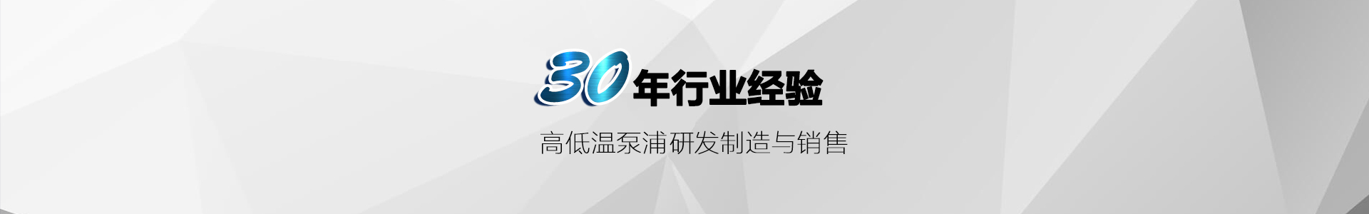 200度熱油循環泵不會滲漏的秘訣-行業動態-熱水泵,熱油泵,不銹鋼磁力泵,導熱油泵,高溫泵,高壓葉片泵【元欣泵(蘇州)科技有限公司】